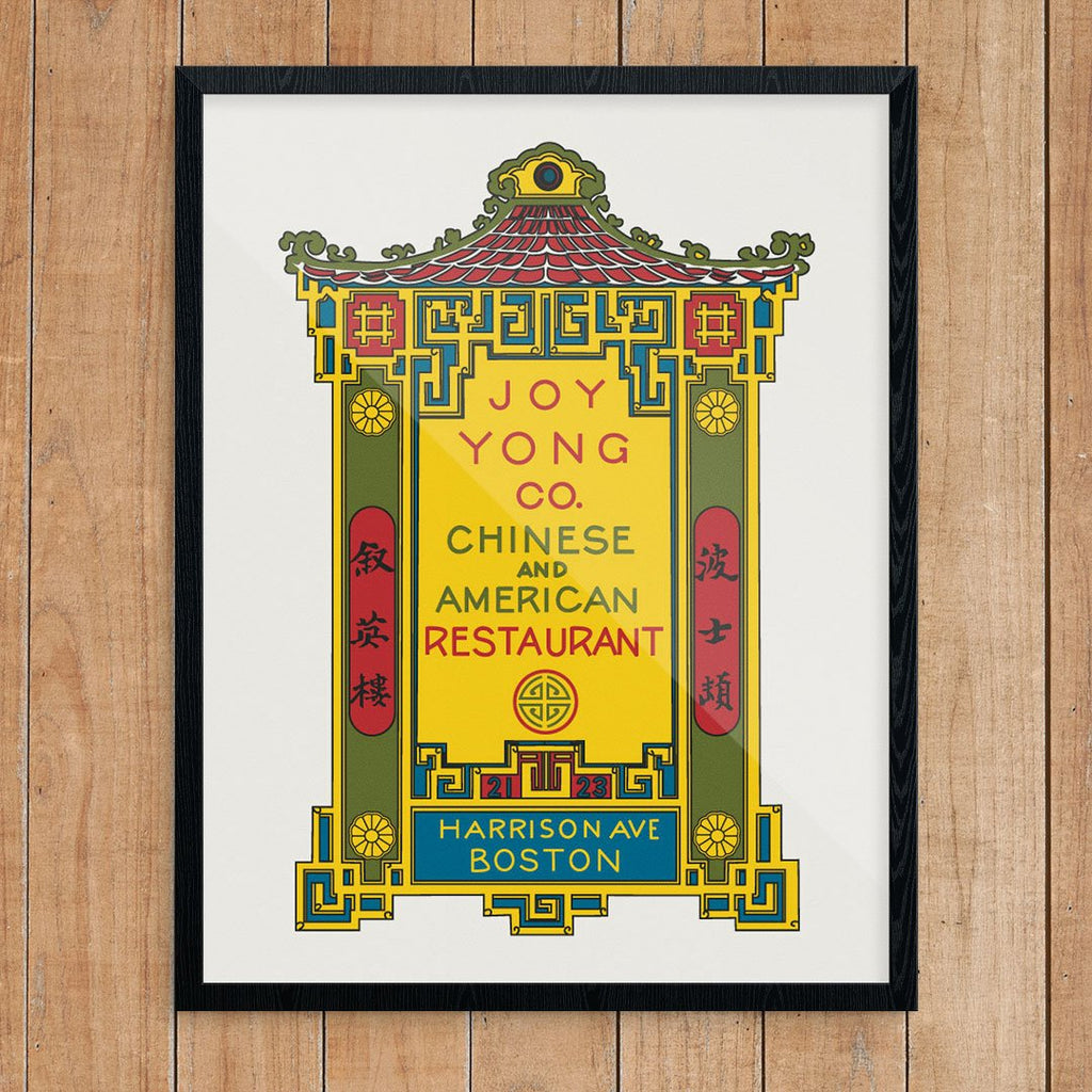 Joy Yong Vintage Chinese American Restaurant Sign Print